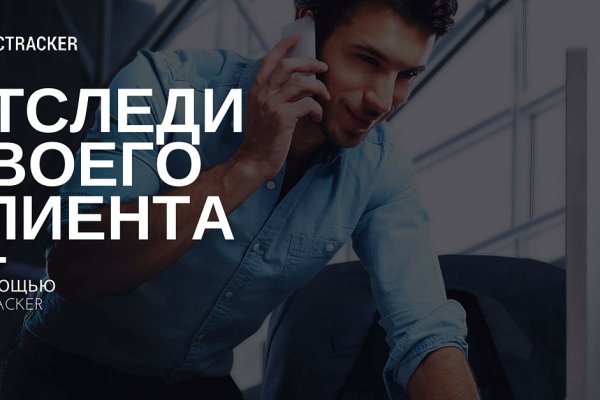 Как найти ссылку на кракен