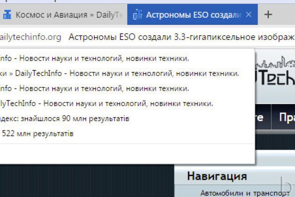 Кракен это что за сайт
