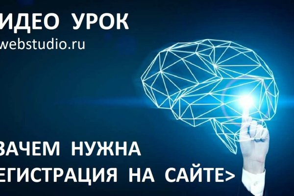 Новый адрес кракен