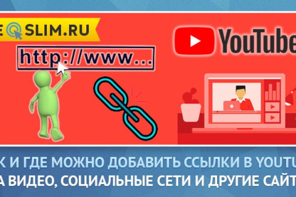 Кракен даркнет скачать