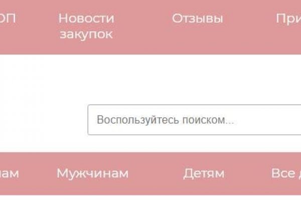 Можно ли восстановить аккаунт в кракен даркнет