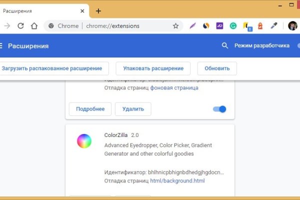 Как восстановить пароль на кракене