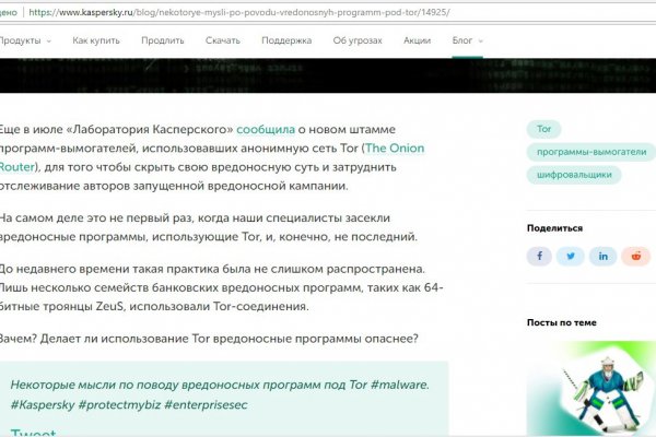 Кракен маркет даркнет только через торг