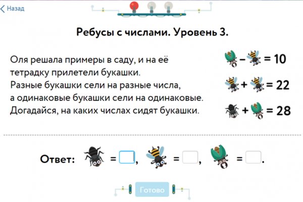 Кракен сайт