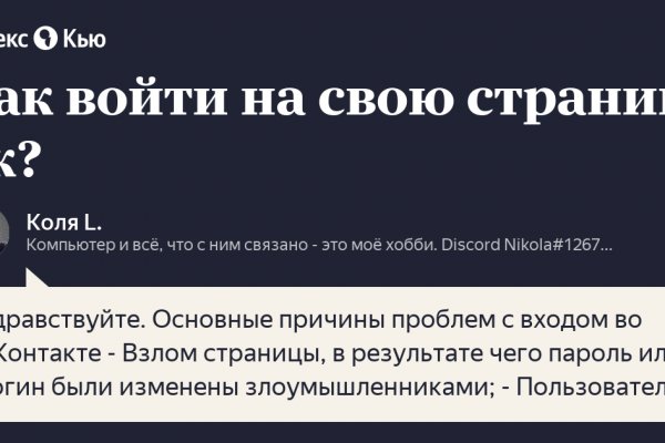 Кракен сегодня сайт зеркало