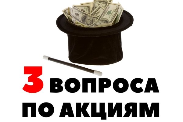 Кракен ссылка market pw
