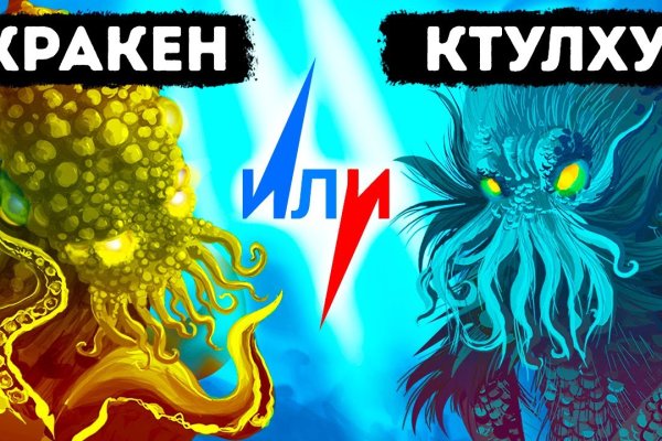 Kraken сайт kraken torion