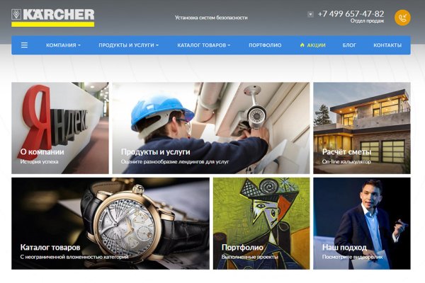 Почему кракен перестал работать