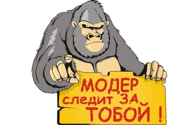 Кракен сбой