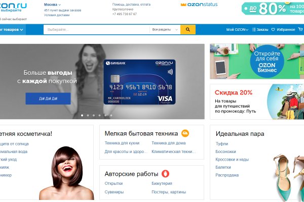 Кракен тор ссылка сегодня