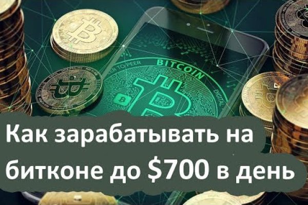 Кракен купить порошок