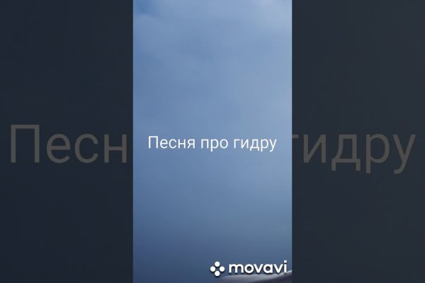 Зарегистрироваться на сайте кракен
