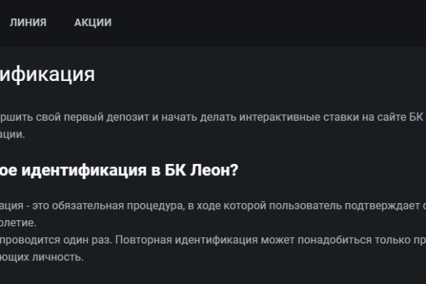 Кракен даркнет вход