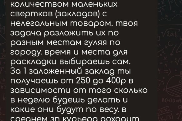 Кракен нарко