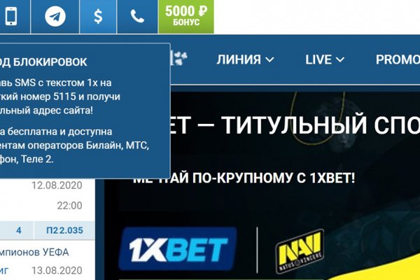 Kraken 2025 ссылка