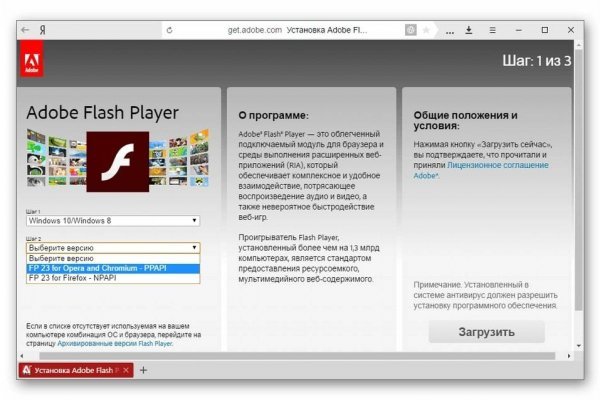 Kraken официальные зеркала