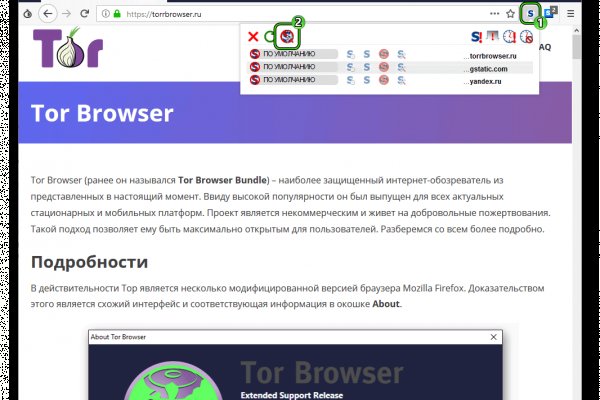 Рабочий сайт kraken