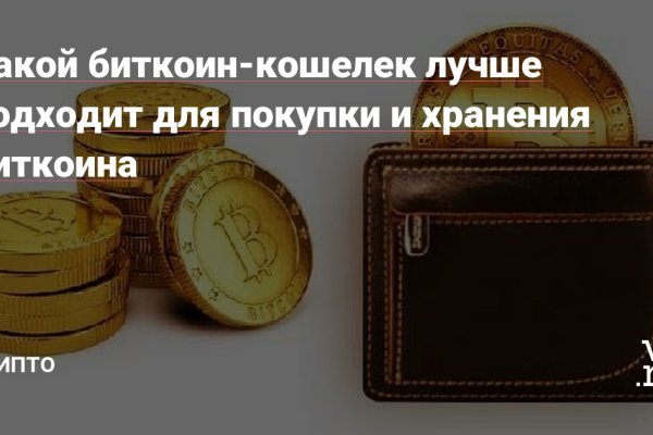 Кракен маркетплейс что там продают