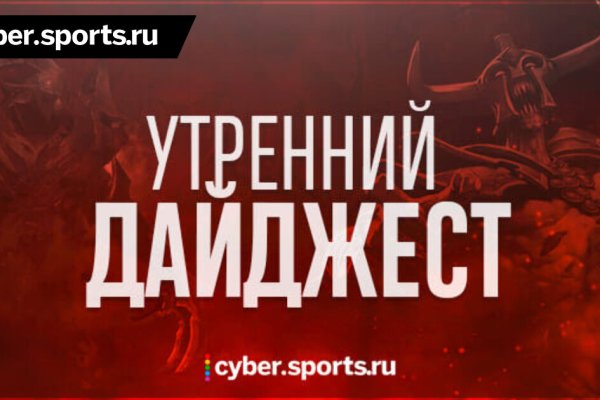 Кракен at