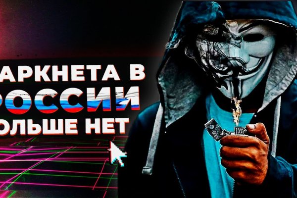 Кракен сайт покупок