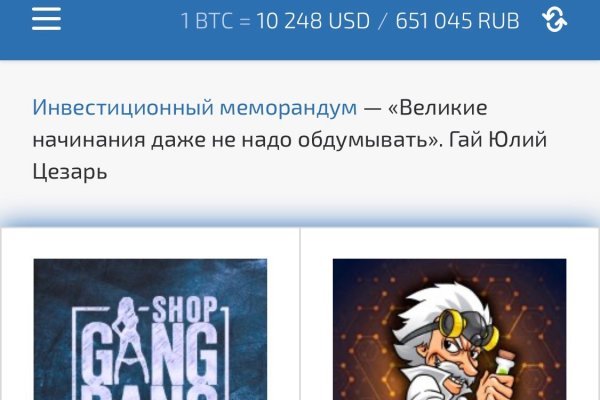 Kraken в россии