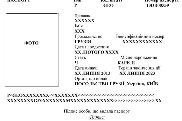 Kraken ссылка зеркало официальный