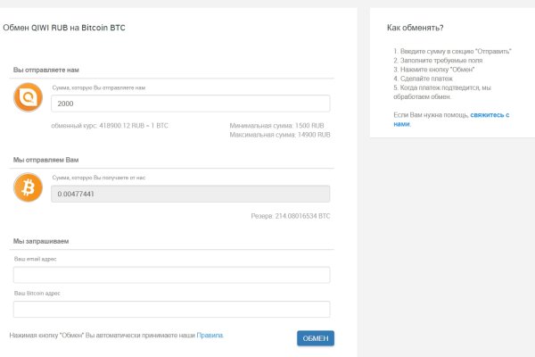 Kraken новая ссылка