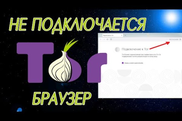 Восстановить доступ к кракену