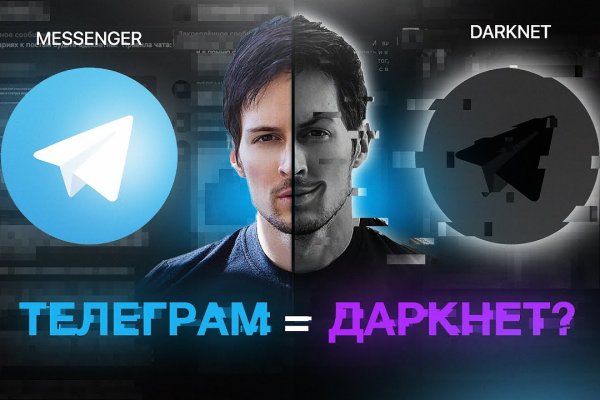Кракен официальный сайт ссылка