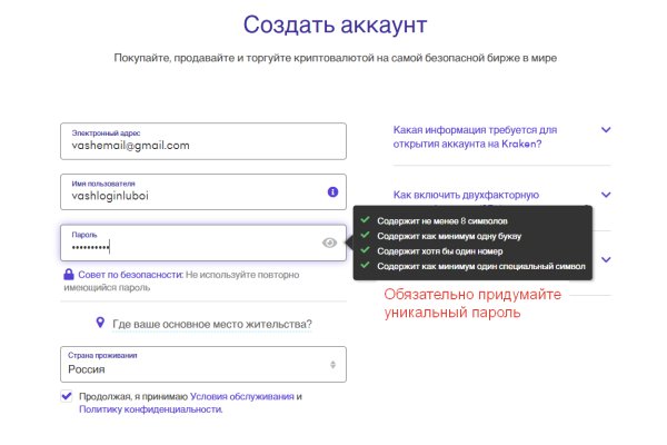 Кракен впн