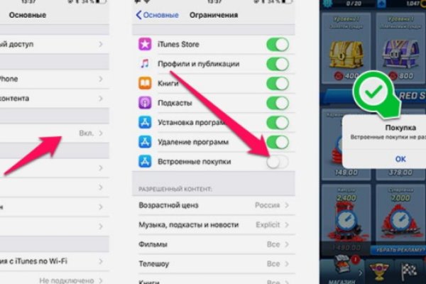 Кракен даркнет слушать