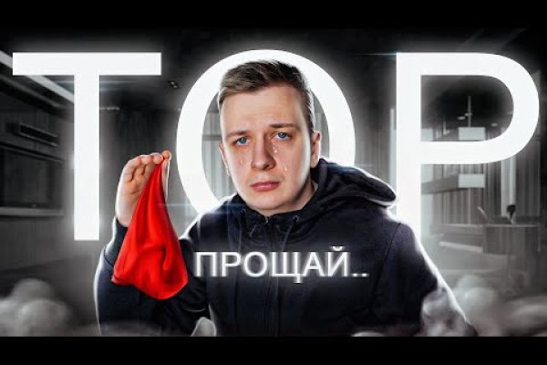 Kraken торговая площадка ссылка