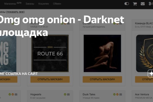 Кракен маркетплейс это
