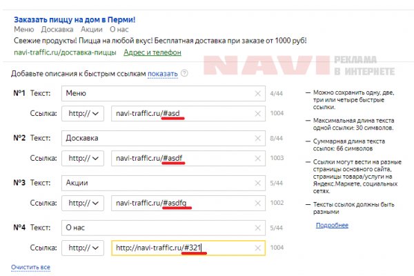 Сайты по продаже наркотиков