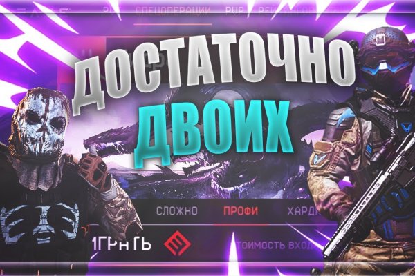 Кракен сайт как выглядит