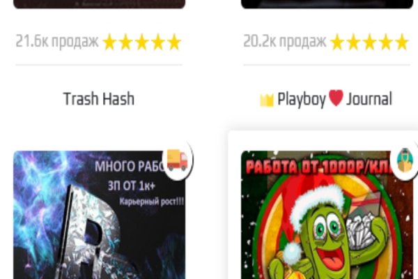 Kraken shop ссылка