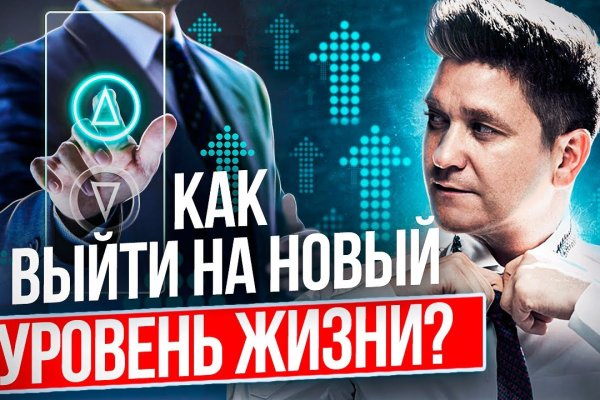 Кракен упал