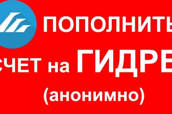 Кракен тор это