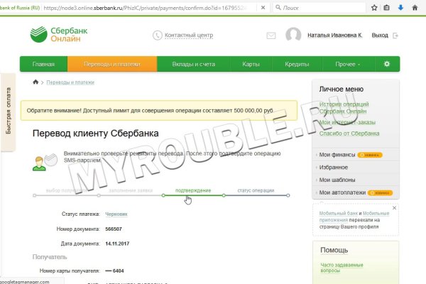 Актуальные ссылки кракен на 2025