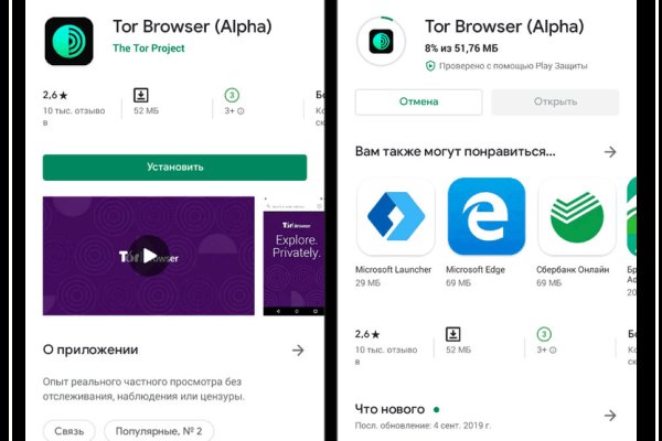 Кракен маркетплейс kr2connect co