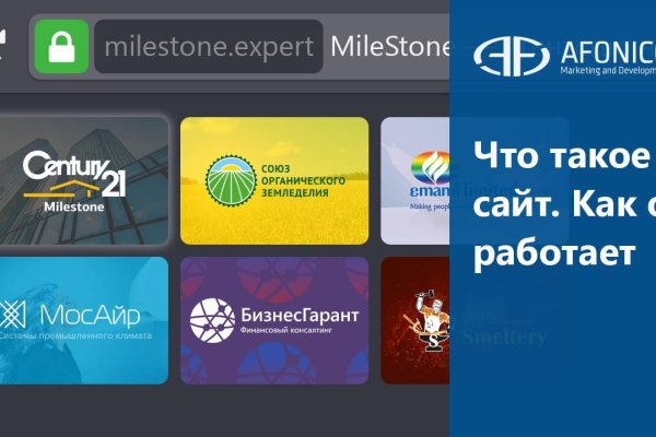 Кракен интернет площадка