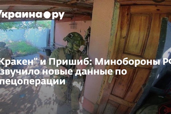 Ссылка на кракен тор