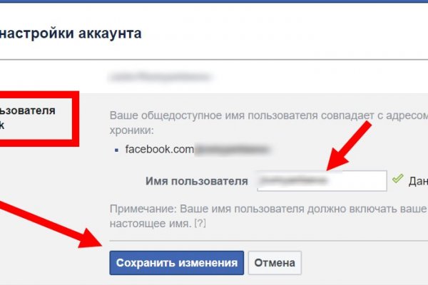 Кракен настоящее зеркало