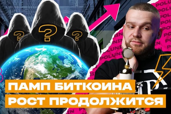 Кракен сайт kr2web in официальный ссылка