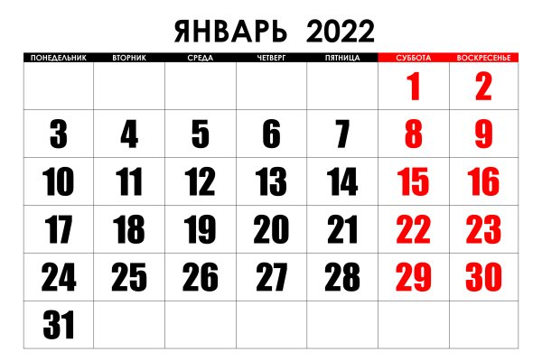 Спрут мега кракен