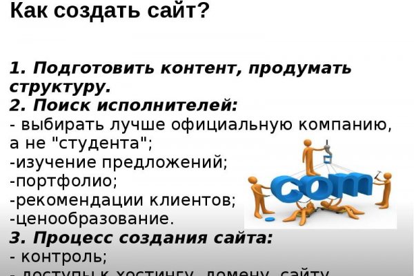 Кракен маркет онион