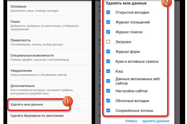 Ссылки тор браузер