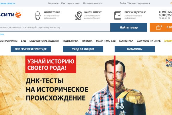 Ссылка на кракен в тор браузере kr2web in