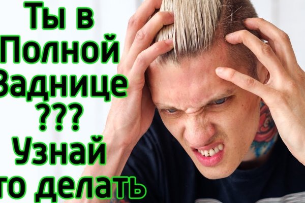 Кракен маркетплейс kr2web in площадка